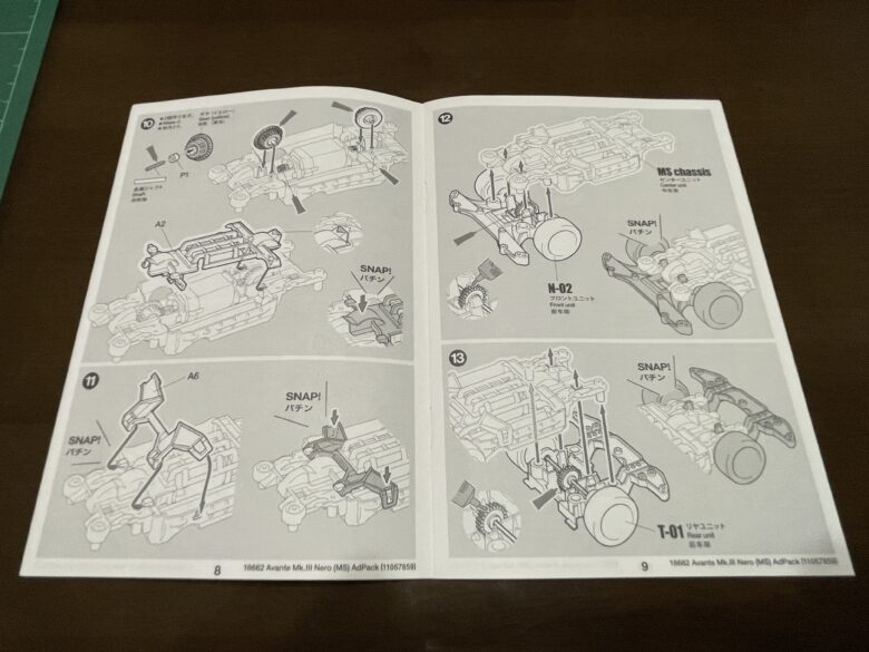 説明書