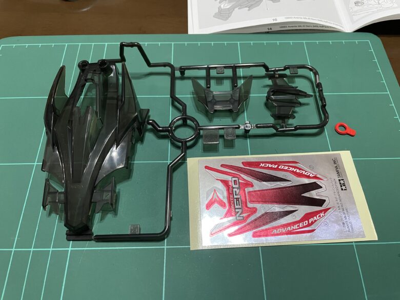 アドバンスパック アバンテMKⅢ ネオ