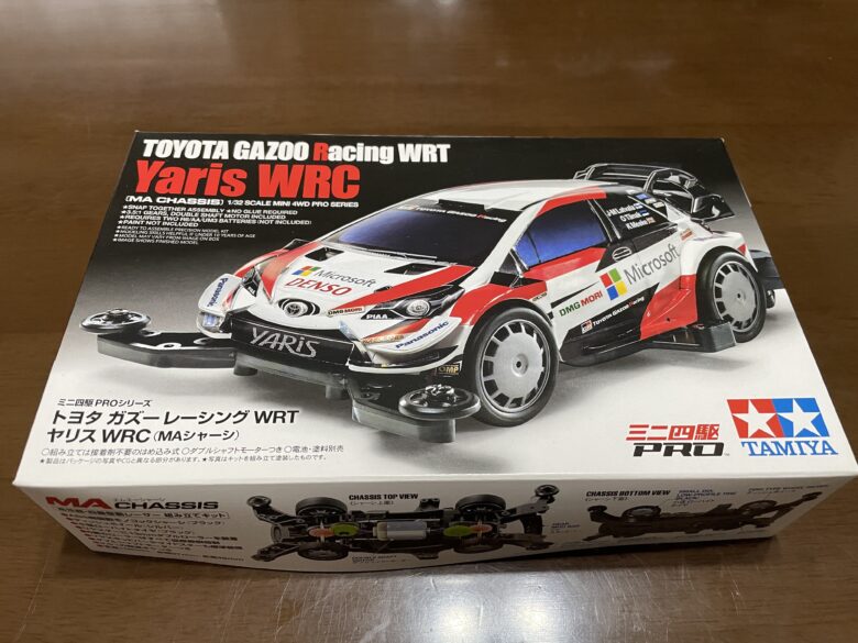 トヨタガズーレーシングWRTヤリスWRC（MAシャーシ）